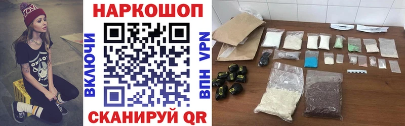 Как найти закладки Спасск-Рязанский СК  Амфетамин  МЕФ 