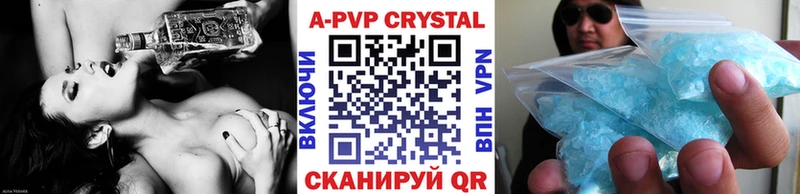 Альфа ПВП кристаллы  Спасск-Рязанский 