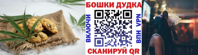 наркотики  Спасск-Рязанский  Печенье с ТГК марихуана 
