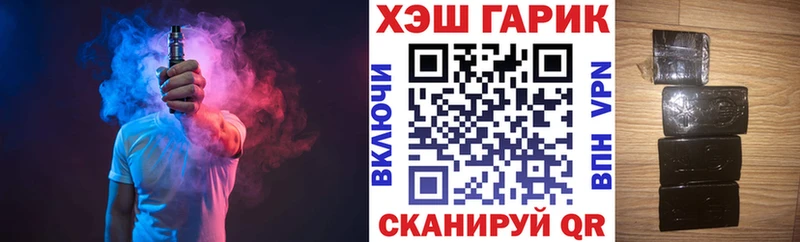 где купить   Спасск-Рязанский  Гашиш гарик 