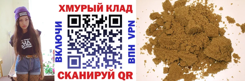 ГЕРОИН афганец  наркошоп  Спасск-Рязанский 