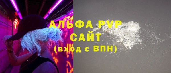 а пвп мука Балабаново