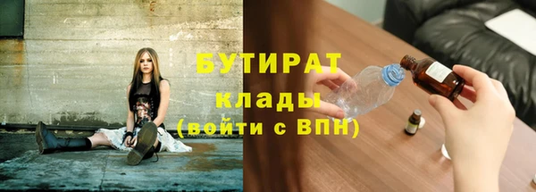 винт Армянск