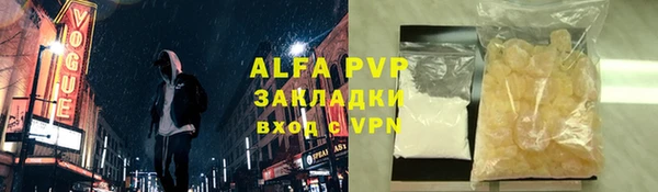 винт Армянск