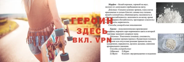 марки lsd Осинники