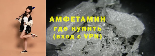 стафф Балахна