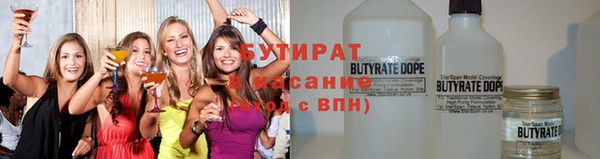 винт Армянск