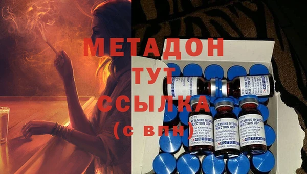 молекула духа Осташков