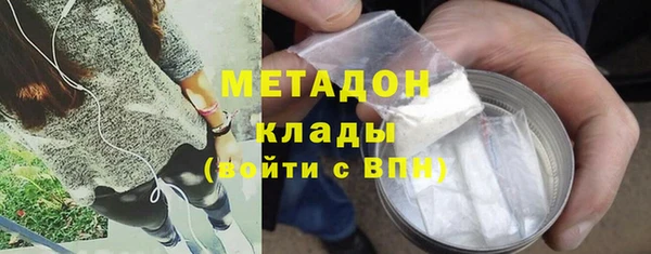 винт Армянск