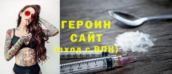 винт Армянск