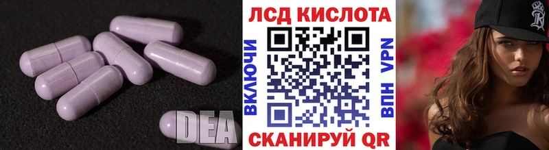 купить наркоту  Спасск-Рязанский  Лсд 25 экстази ecstasy 