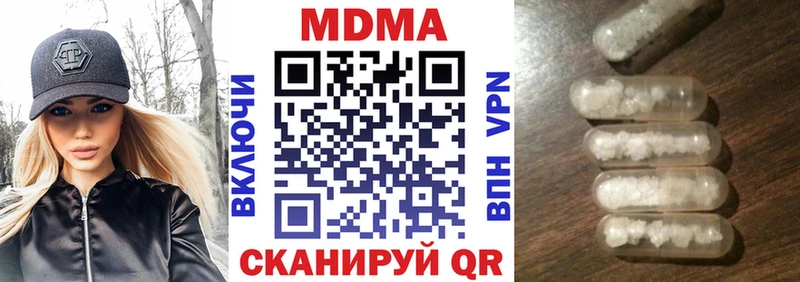 где купить наркотик  Спасск-Рязанский  MEGA как войти  MDMA Molly 