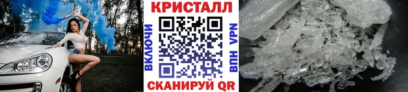 Метамфетамин пудра  Спасск-Рязанский 