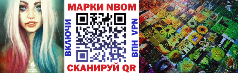 Наркотические марки 1,5мг  Спасск-Рязанский 