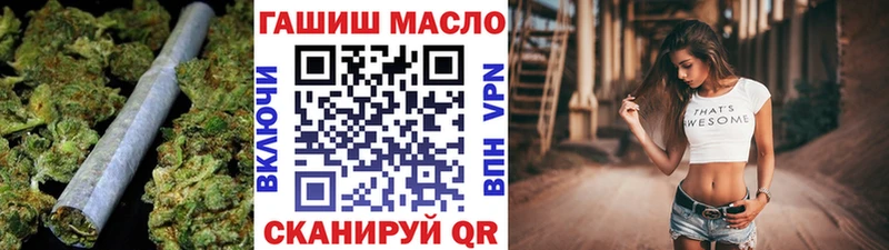 ТГК жижа  даркнет сайт  Спасск-Рязанский 